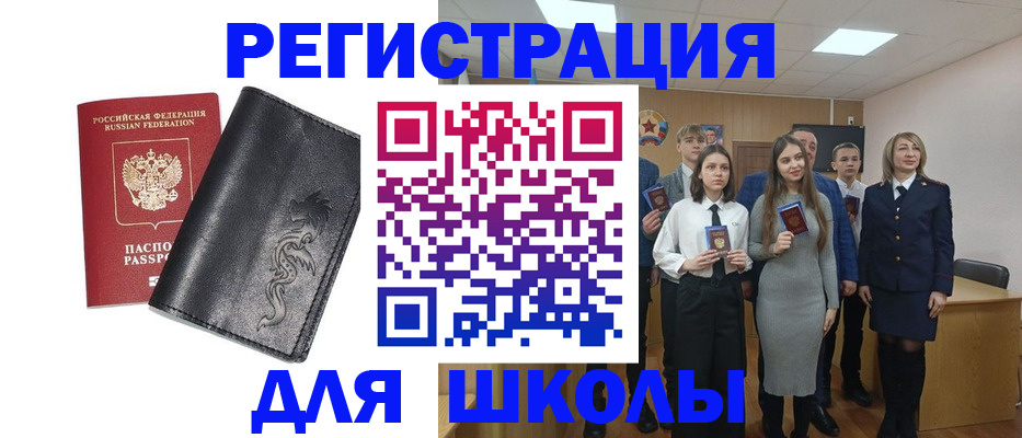 форма 3 в Покрове