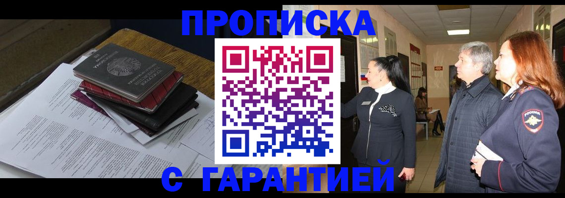 форма 3 в Покрове